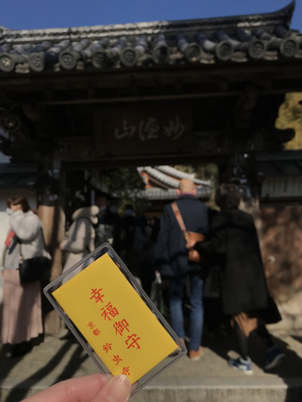 京都観光ラン②長い距離走ってみようの写真3