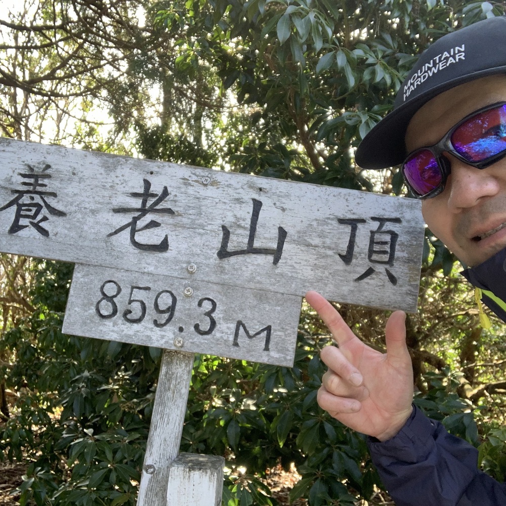 多度山ー養老山縦走トレイルの写真9