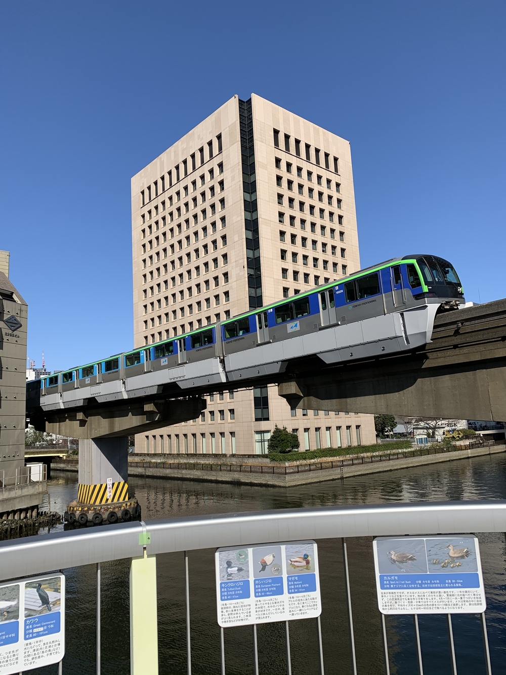 日比谷スタートの東京ベイエリア散走！の写真3