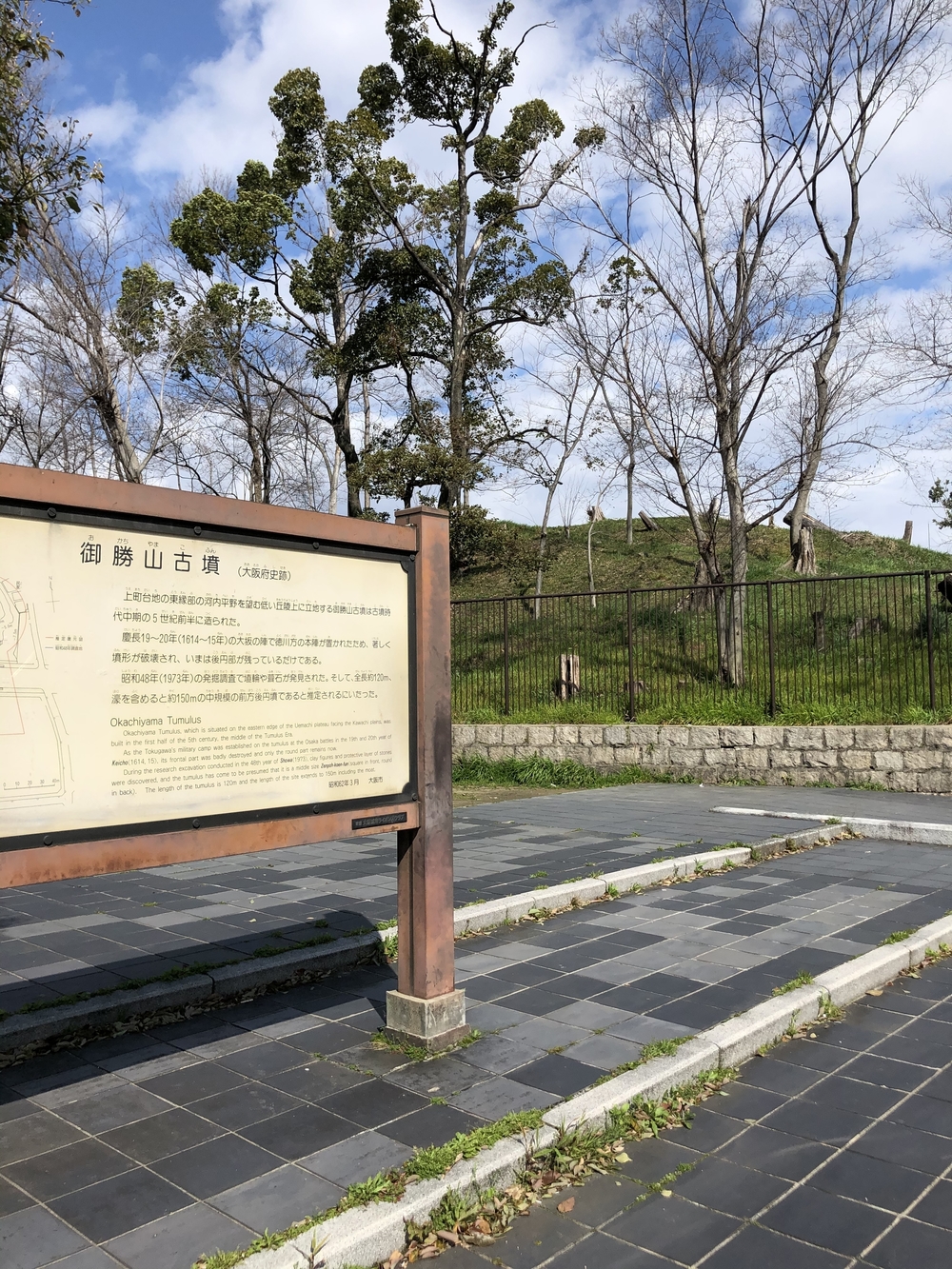 大阪アルプス五座縦走の写真4