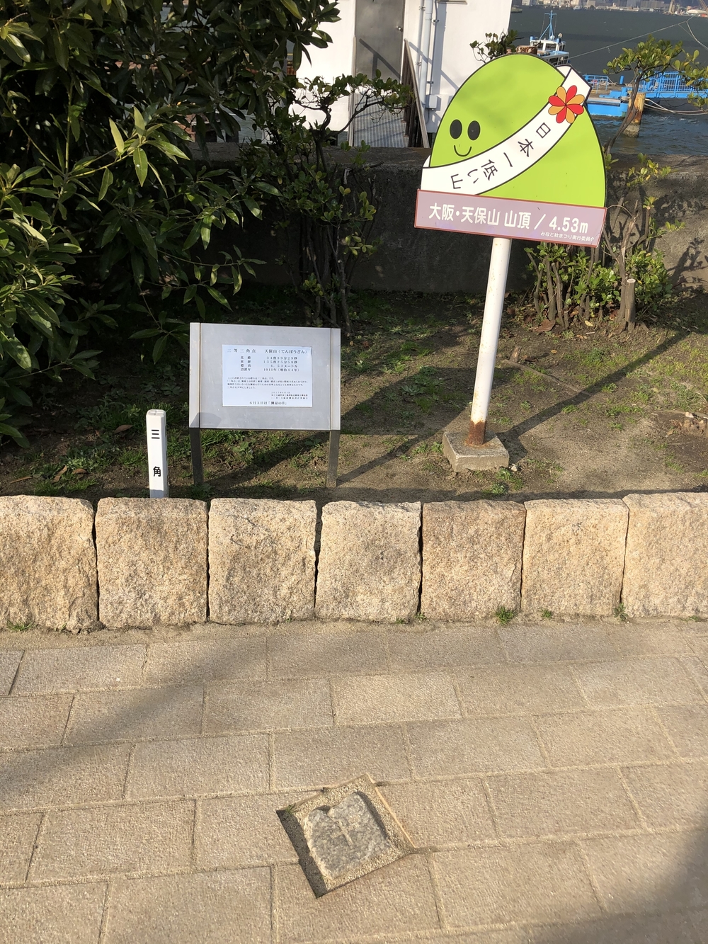 大阪アルプス五座縦走の写真16