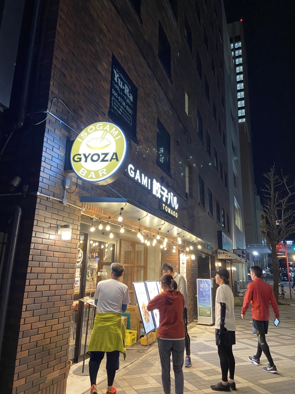 神戸ポートアイ ナイトランの写真10