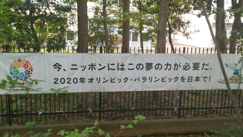 小平中央公園～上水小橋（玉川上水沿い）の写真4