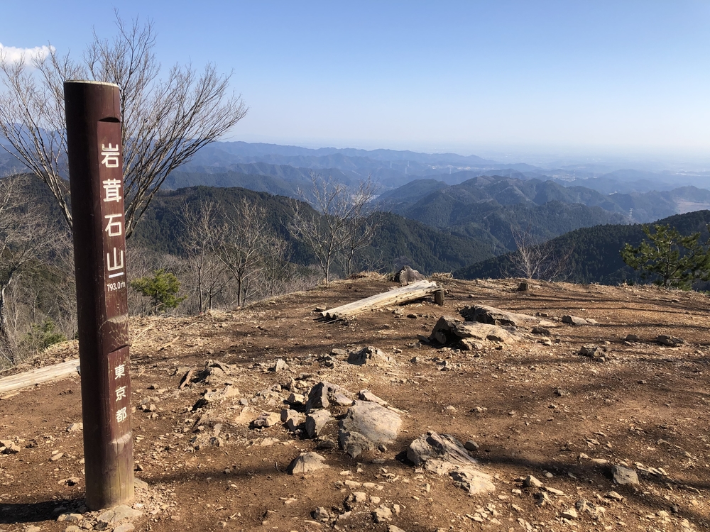 高水三山&棒ノ折山巡り17キロの写真3