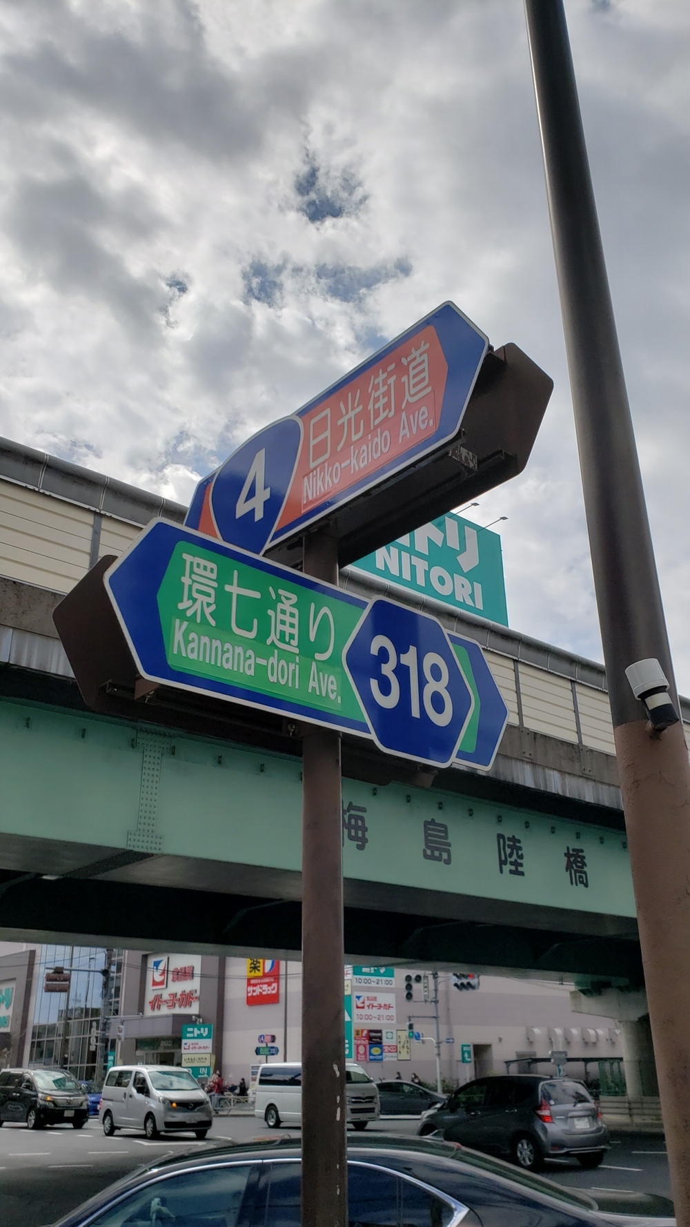 環7ミニウルトラマラソンコースの写真3