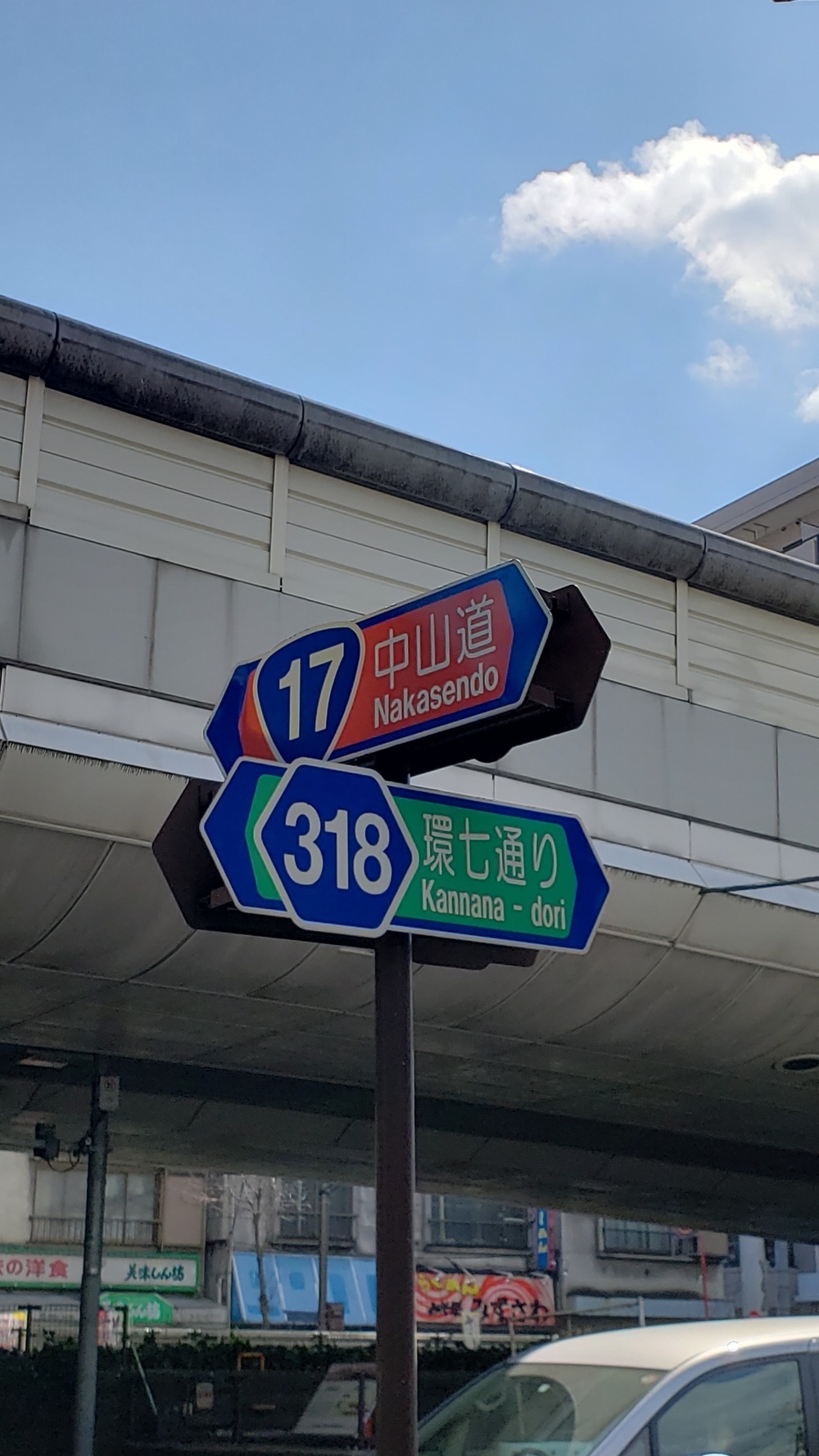 環7ミニウルトラマラソンコースの写真5