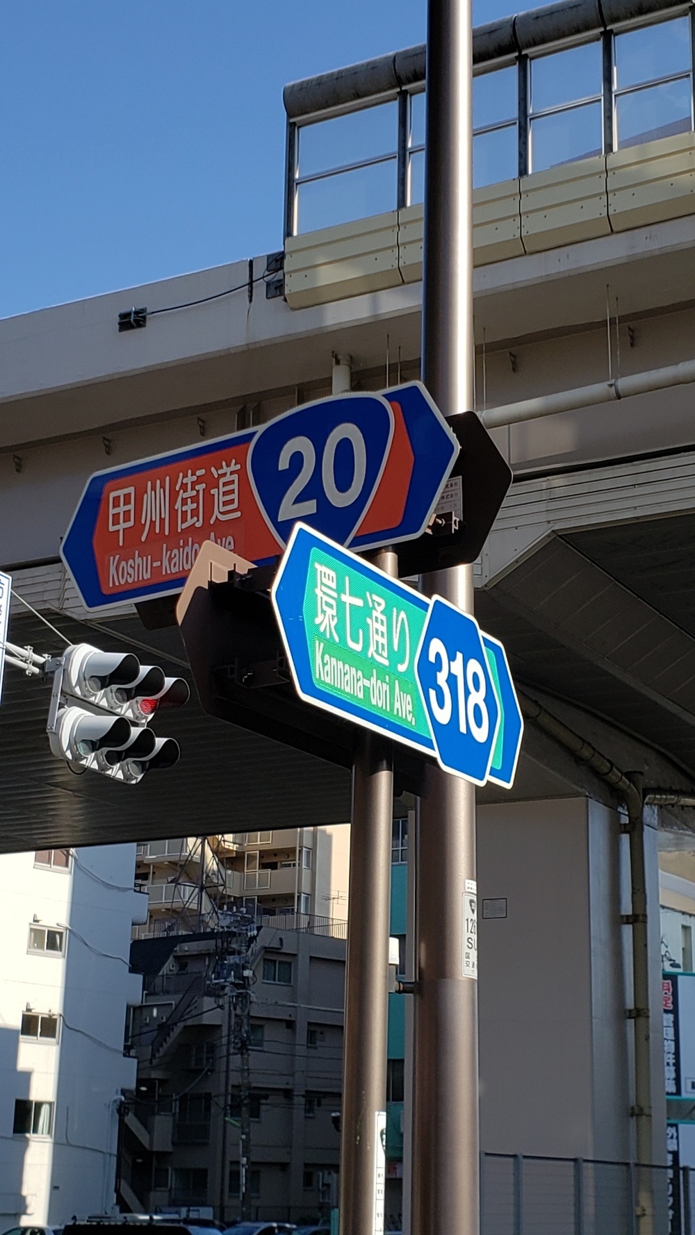 環7ミニウルトラマラソンコースの写真6