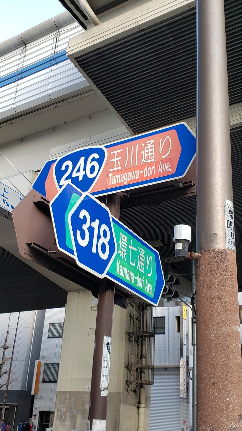 環7ミニウルトラマラソンコースの写真8