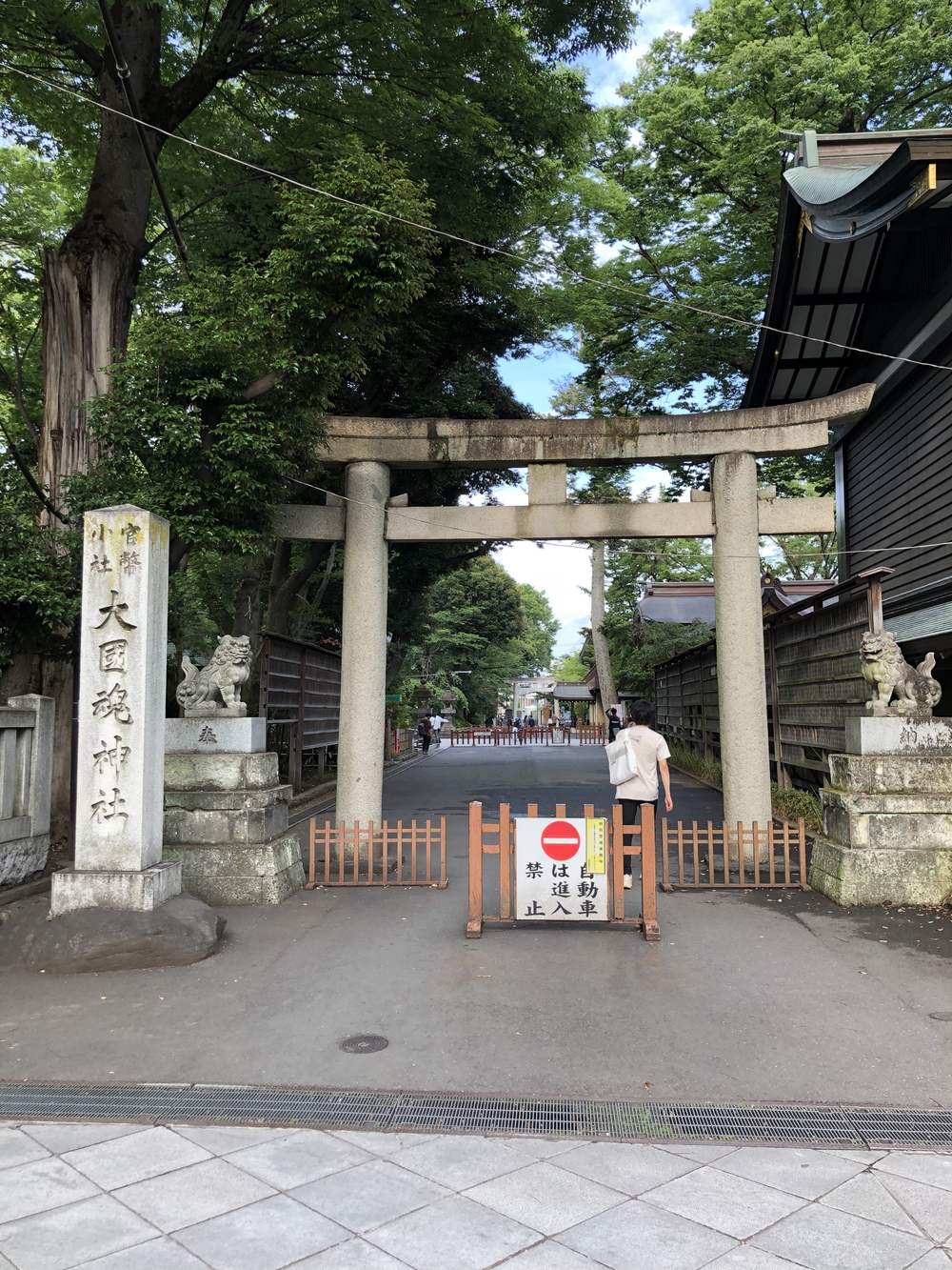立川駅からハケ沿いを走り、銭湯、立ち飲みで締めるコースの写真16