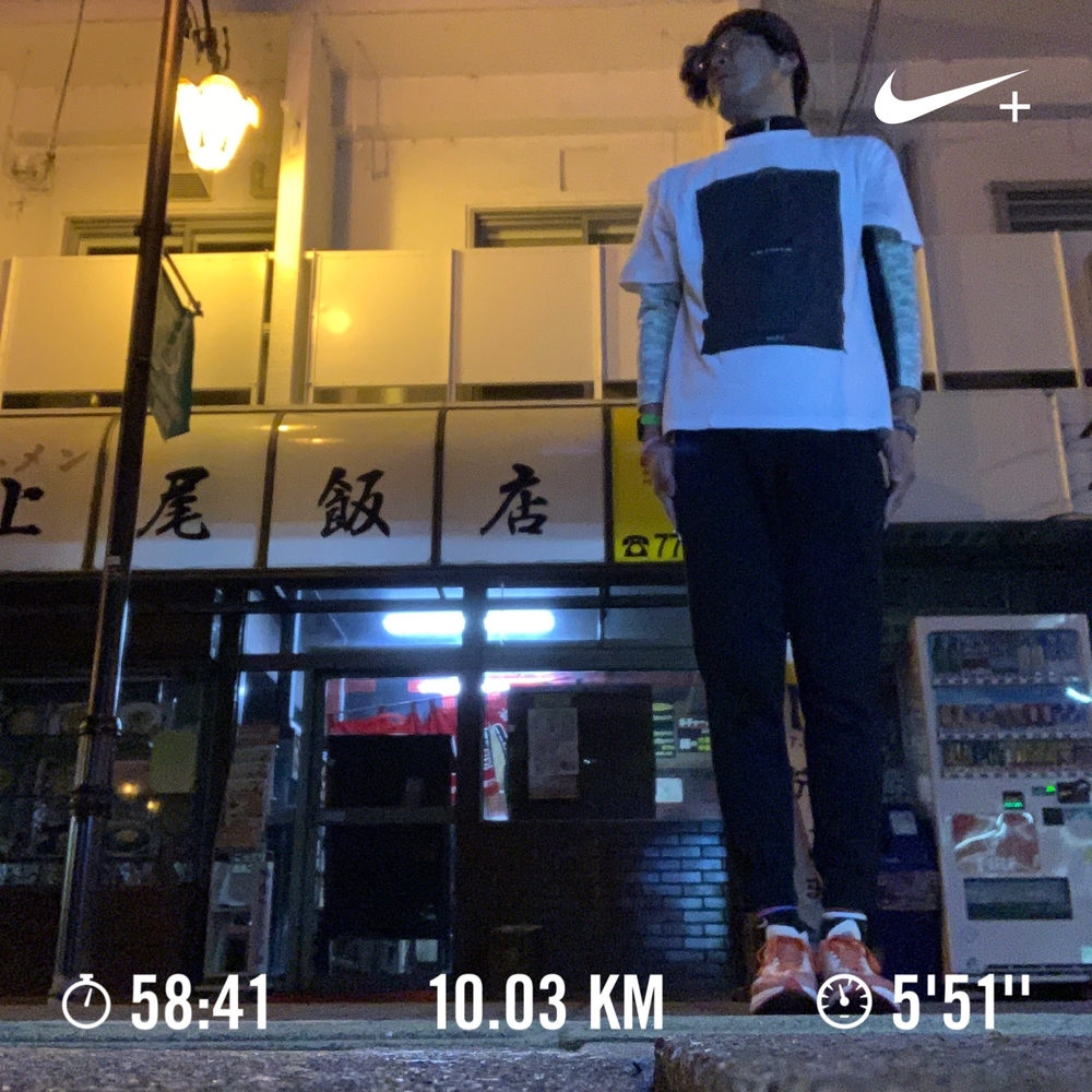 アッピー通りランナーズの写真3