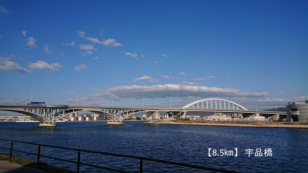 【ロード30㎞】広島駅から宮島口駅まで　～いくつもの橋を越えて～の写真4