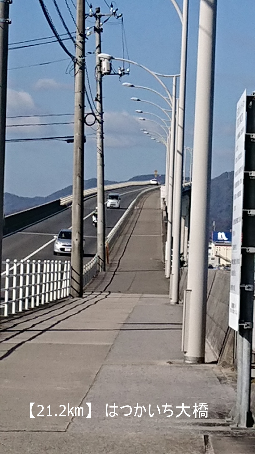【ロード30㎞】広島駅から宮島口駅まで　～いくつもの橋を越えて～の写真7