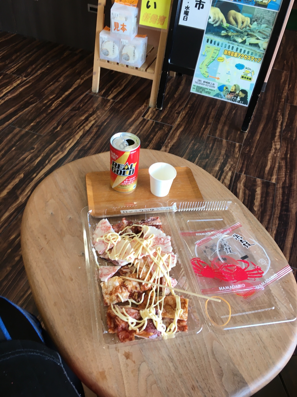 愛知県/知多半島の西岸を海沿いに羽豆岬迄走り抜くの写真4