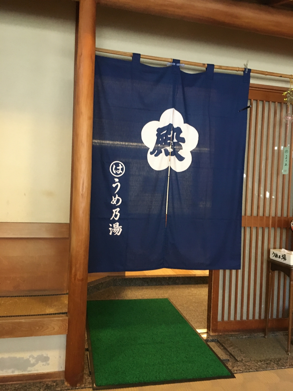 愛知県/知多半島の西岸を海沿いに羽豆岬迄走り抜くの写真6