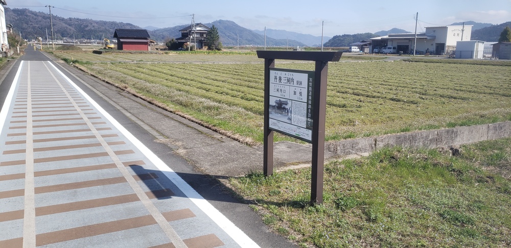 加悦鉄道 廃線跡 ジョグの写真7