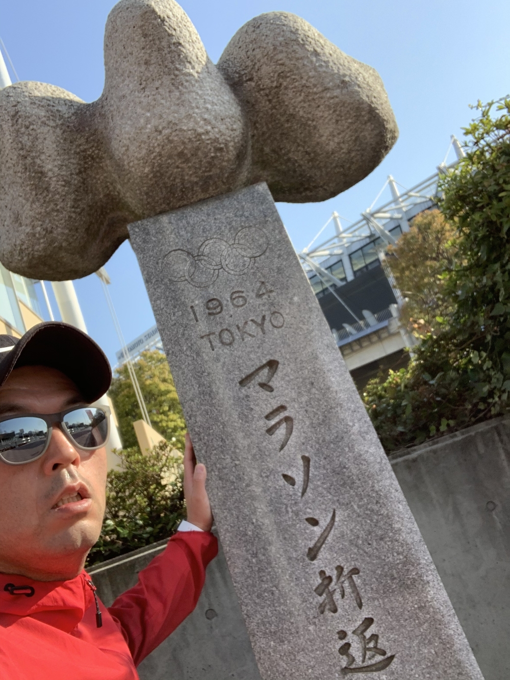 1964東京五輪マラソン折り返し地点を訪ねての写真8