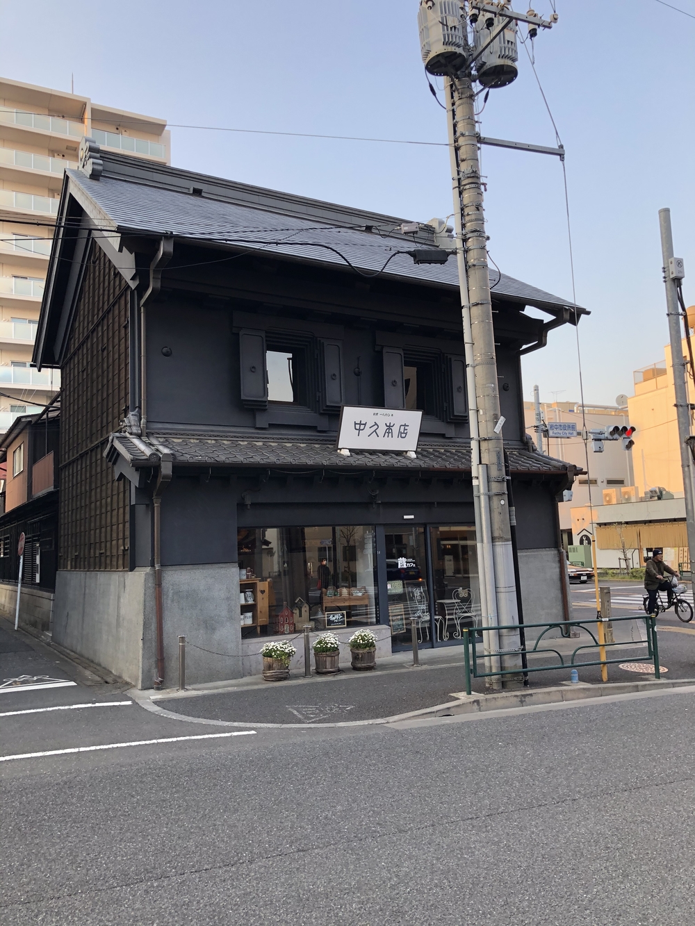 谷保天満宮→多摩川→旧甲州街道の写真11