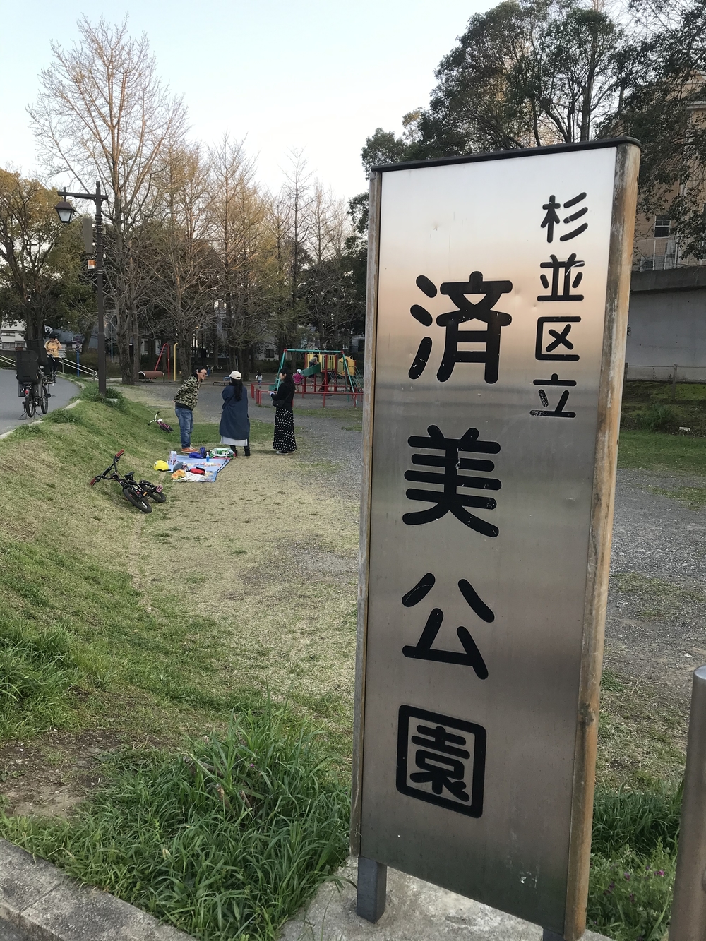 緑、花、川、🐶🧡に会える7-8kmコースの写真7