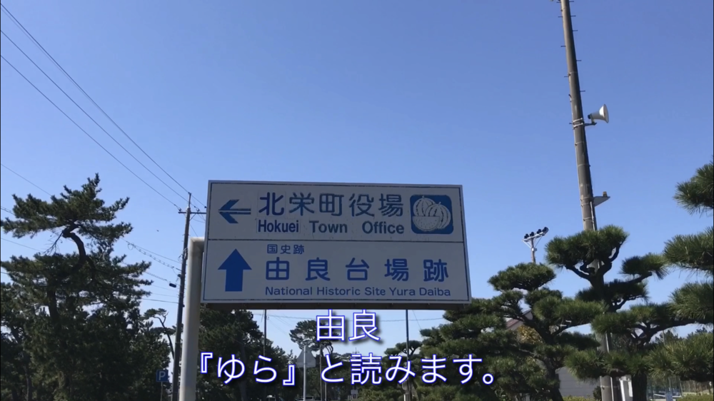 【散策ジョグ】名探偵コナンの里の写真5