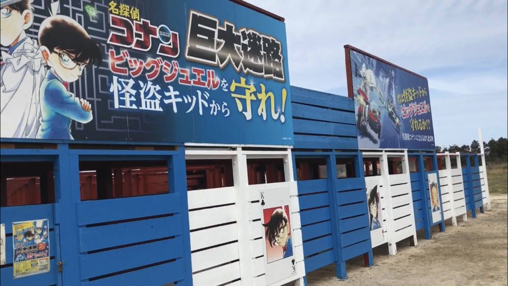 【散策ジョグ】名探偵コナンの里の写真13