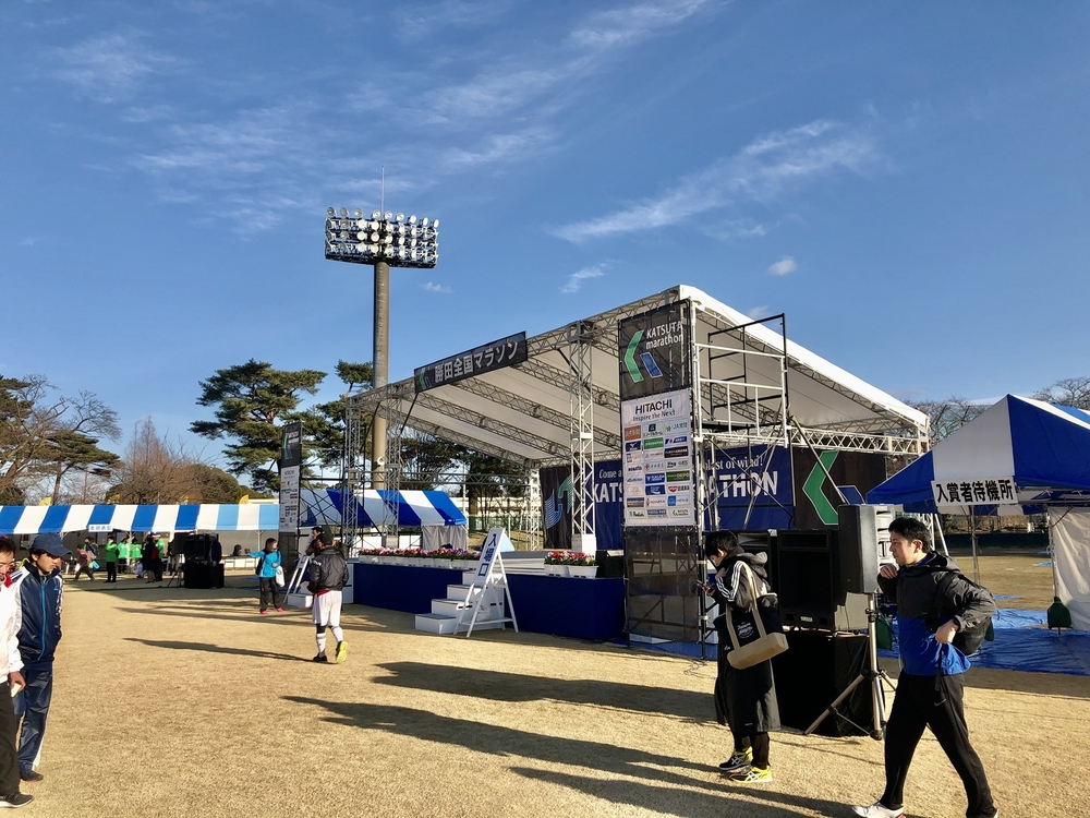 「君よ、勝田の風になれ。」勝田全国マラソンコースの写真3