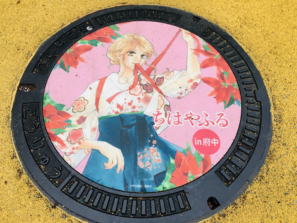 多摩川から多摩センターUpDown周回コースの写真3