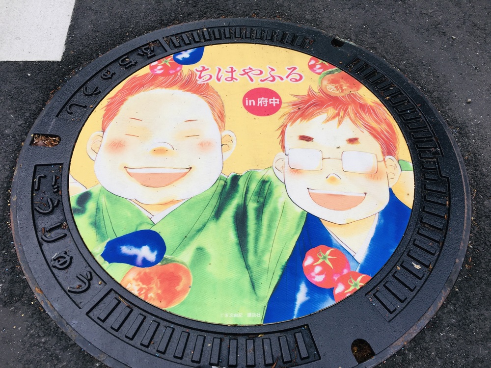 多摩川から多摩センターUpDown周回コースの写真4