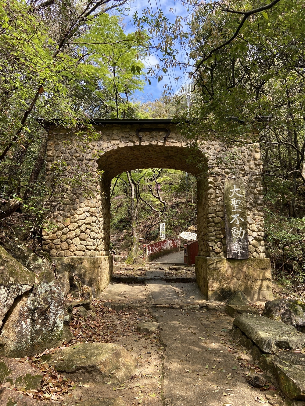 宝塚ロックガーデン～中山連山～JR福知山線跡の写真4