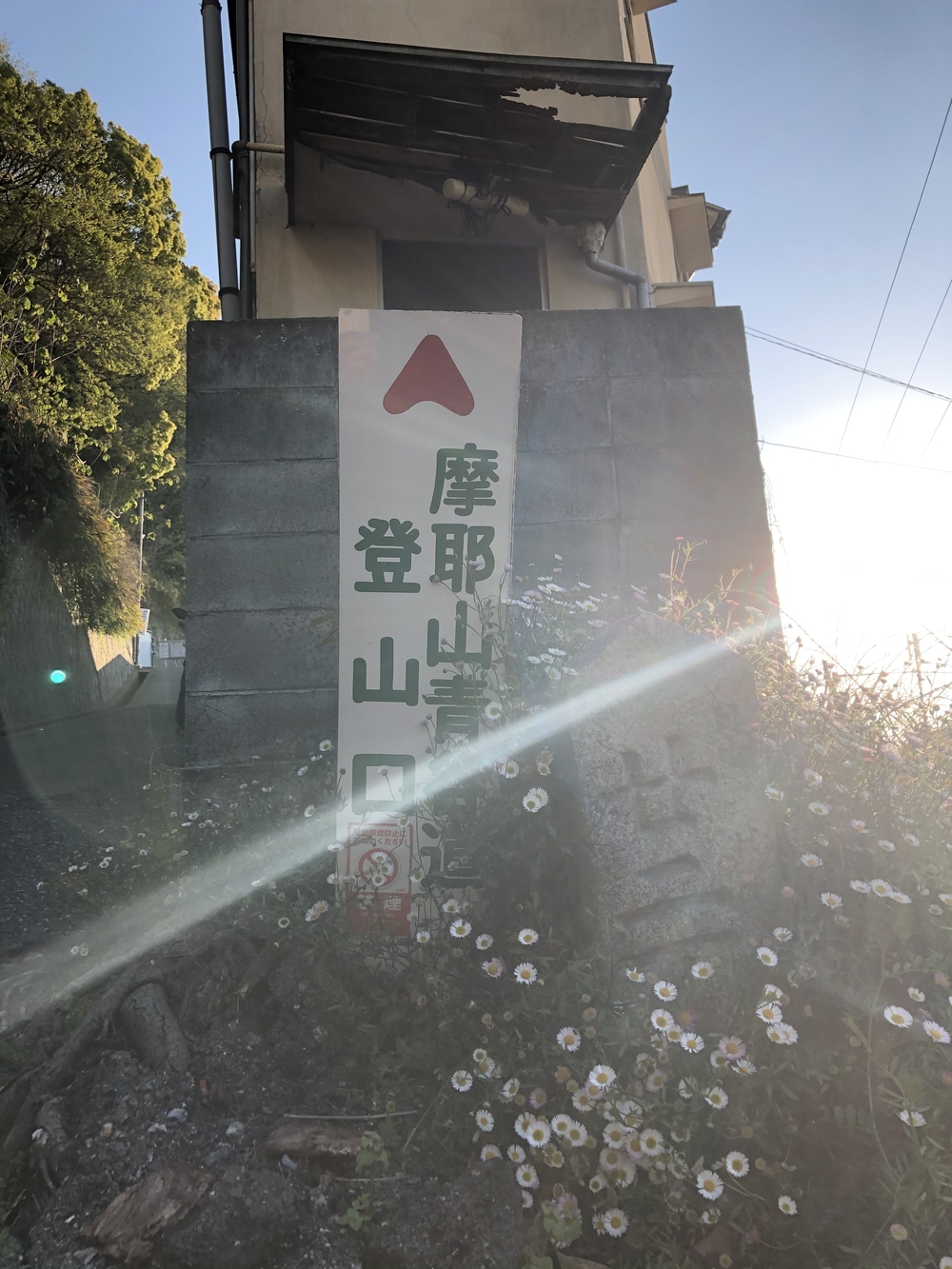 神戸市『なだ百選』青谷道をトレランシューズ無しで行ける場所まで。の写真4