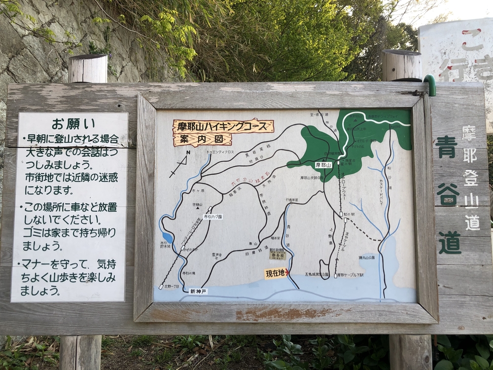 神戸市『なだ百選』青谷道をトレランシューズ無しで行ける場所まで。の写真5