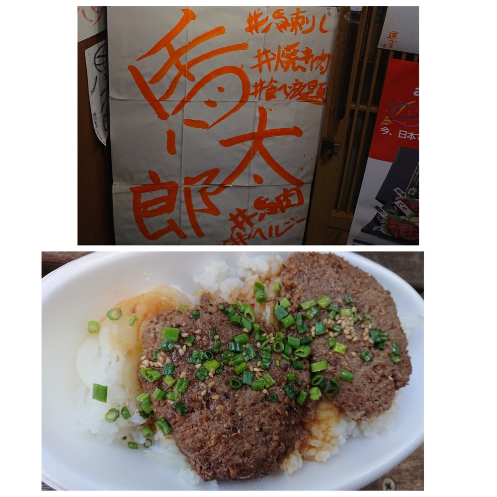 走っていって外で食べよう大作戦(2020/4/25)の写真3