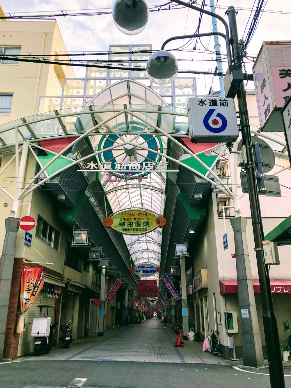 神戸市『なだ百選』公園＋水道筋商店街コースの写真3