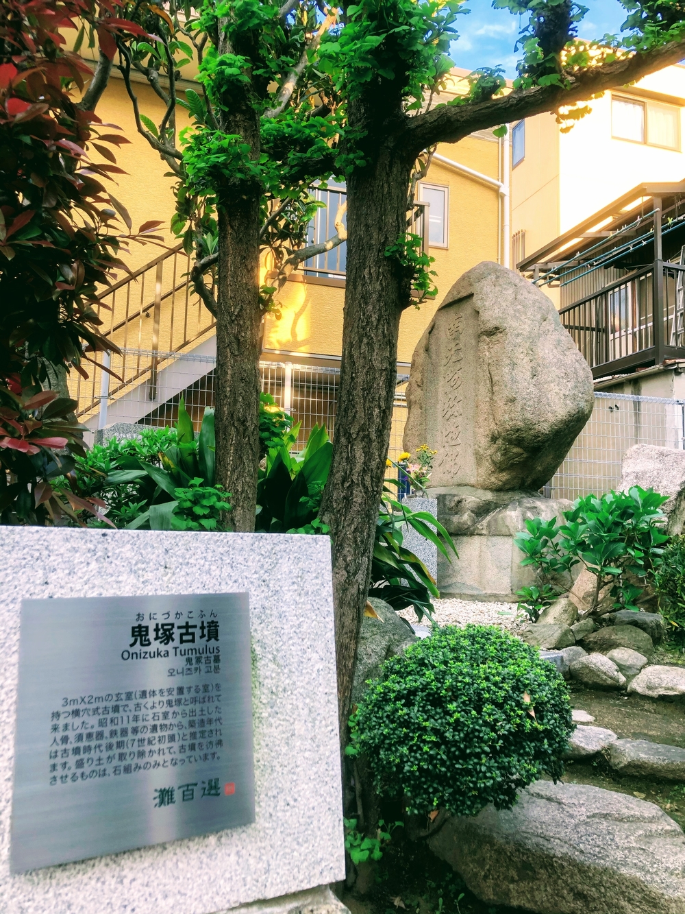 神戸市『なだ百選』公園＋水道筋商店街コースの写真4