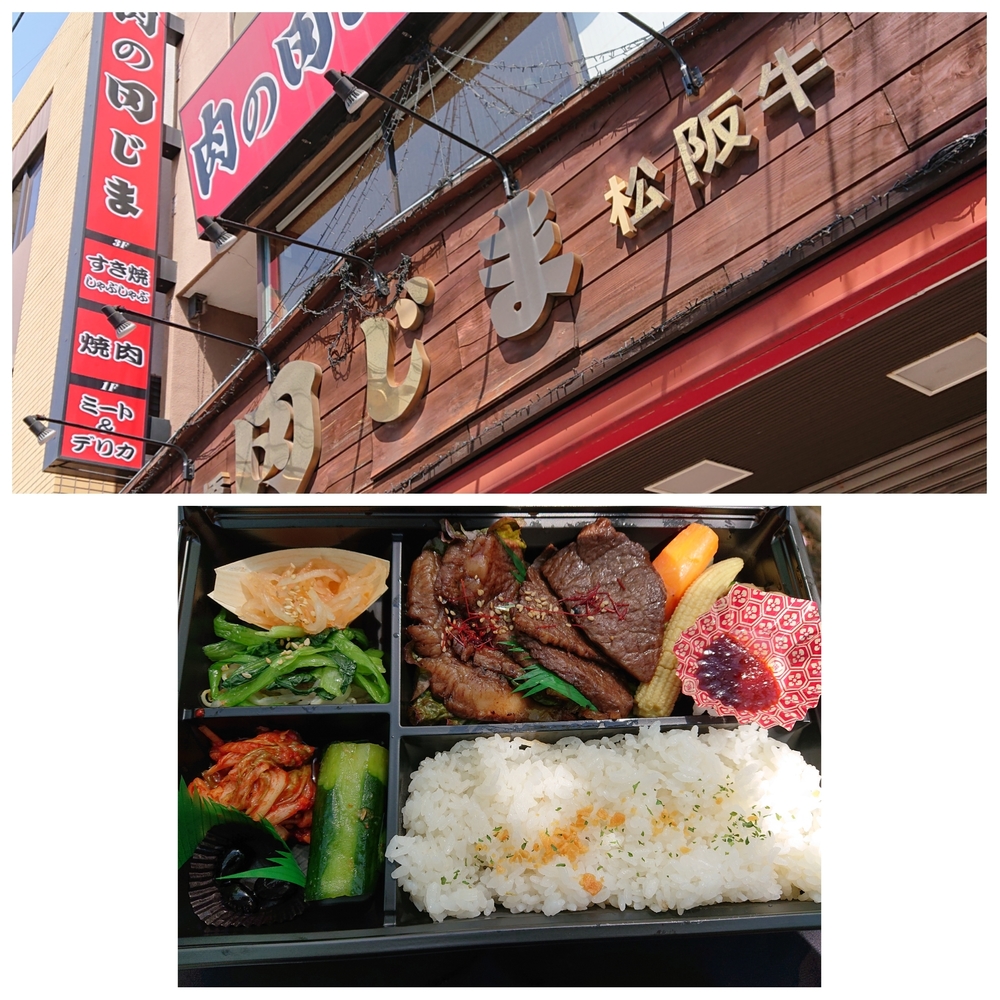 走っていって外で食べよう大作戦の写真3