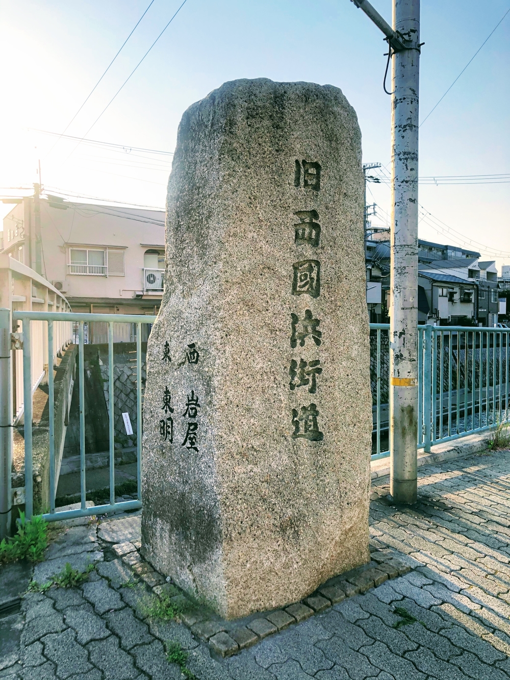 神戸市『なだ百選』旧街道周回コースの写真3