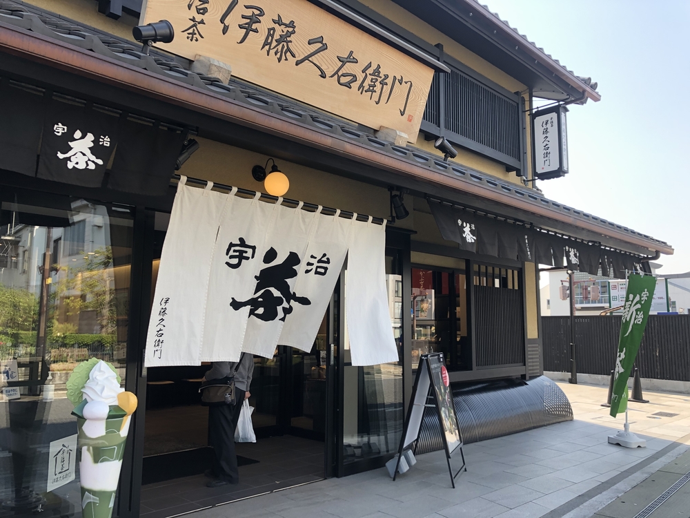 宇治の世界文化遺産巡りランの写真4