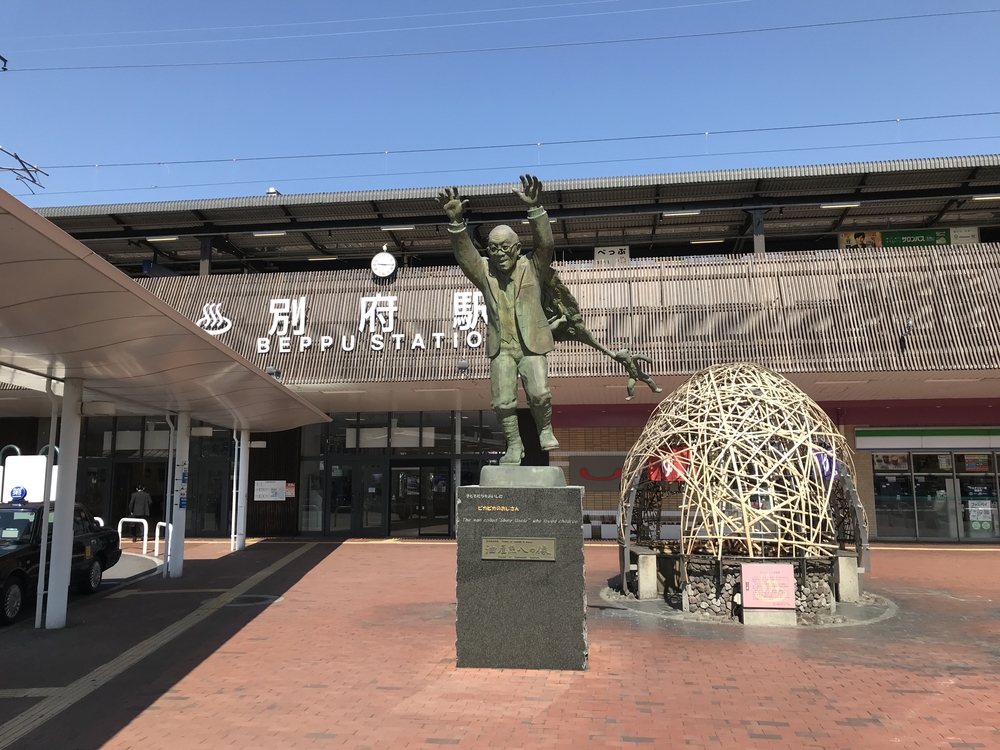 べっぷ鶴見岳一気登山〜前半コース〜の写真9