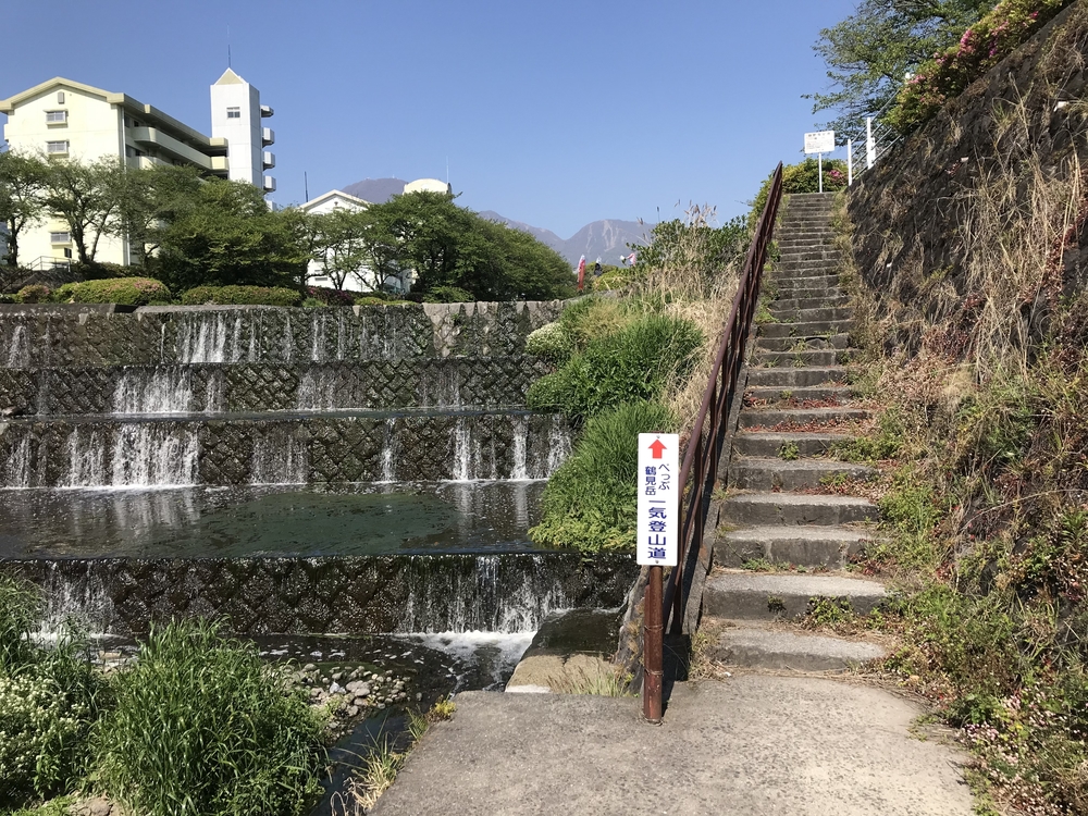 べっぷ鶴見岳一気登山〜前半コース〜の写真15