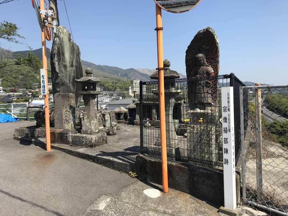 べっぷ鶴見岳一気登山〜前半コース〜の写真20