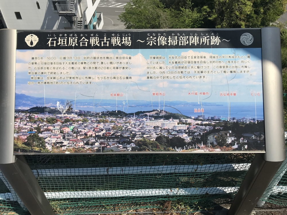 べっぷ鶴見岳一気登山〜前半コース〜の写真22