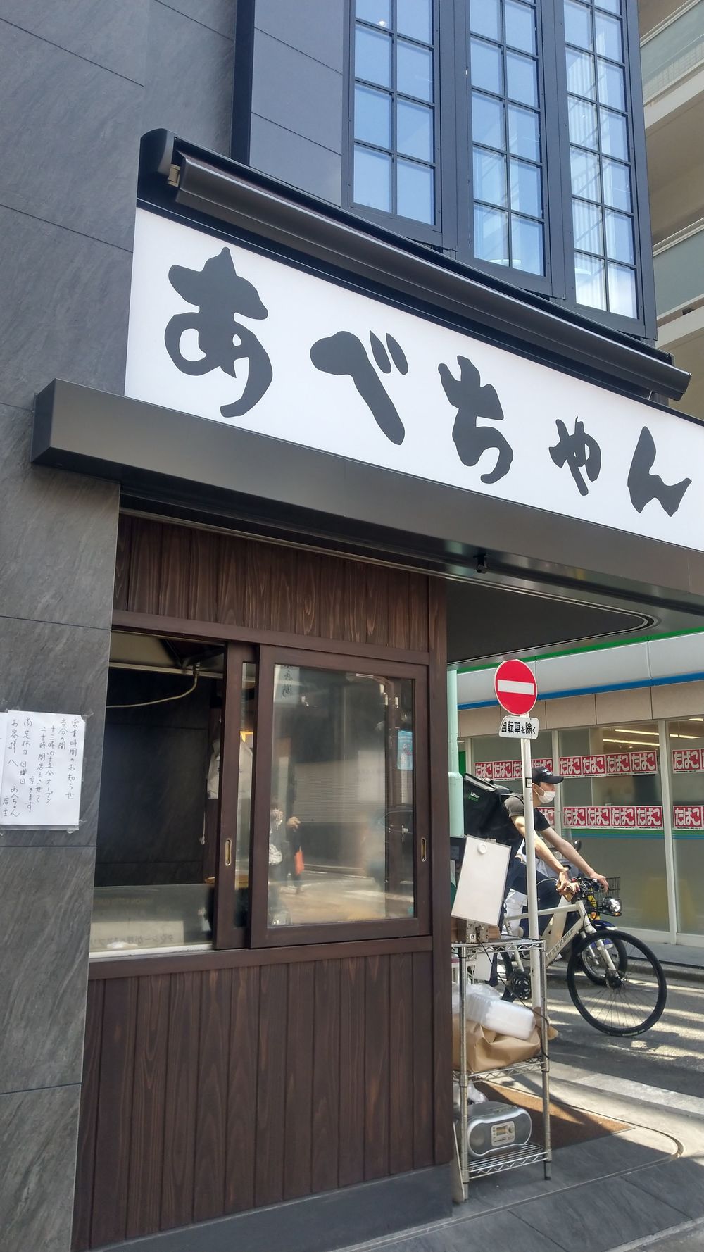 都会のど真ん中巡り（築地～東京タワー～麻布・六本木～青山新宿）の写真4