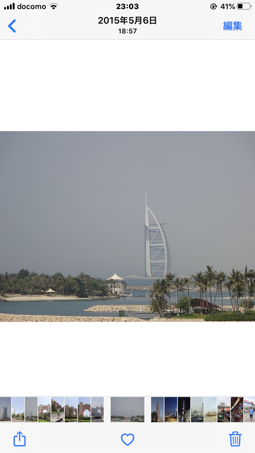 アラブ首長国連邦/ドバイ　ランニングコースの写真3