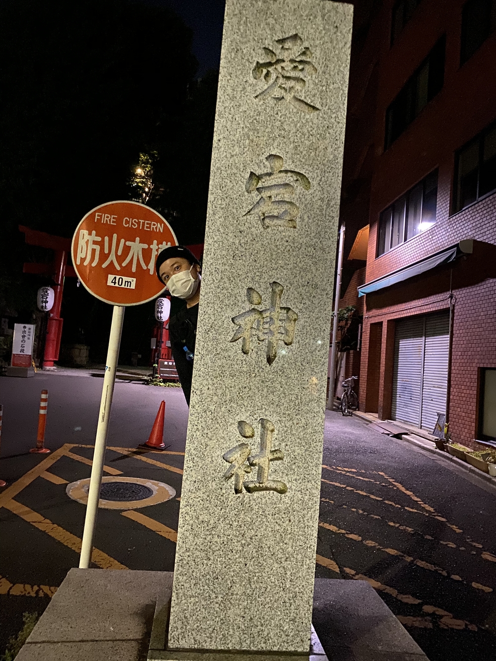 都内の稜線！山手線内の四山縦走の写真6