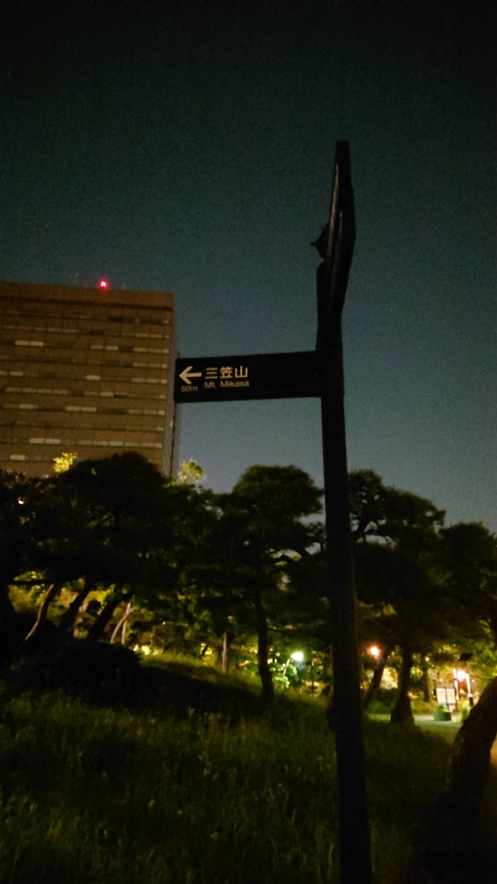 都内の稜線！山手線内の四山縦走の写真10