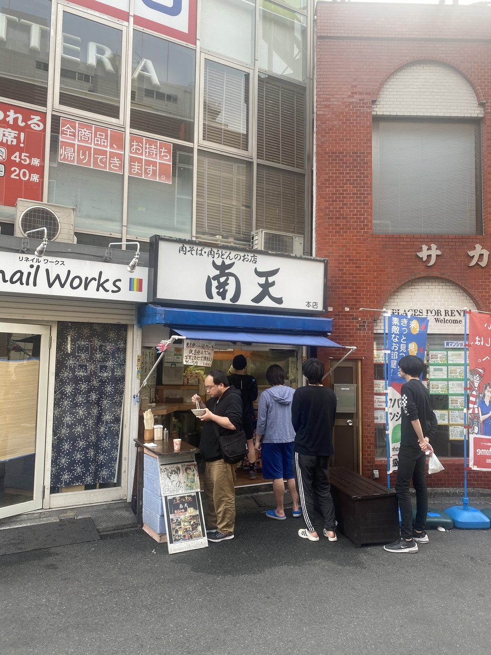 都内の稜線！山手線内の四山縦走の写真16