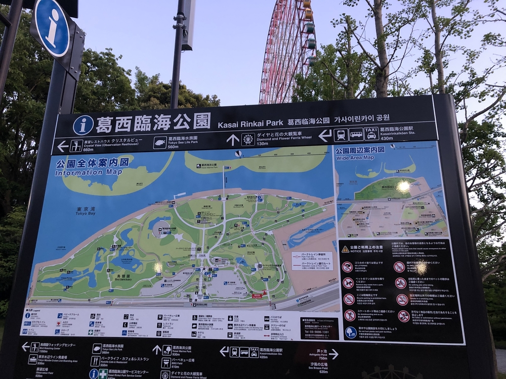 西葛西⇄葛西臨海公園の写真6