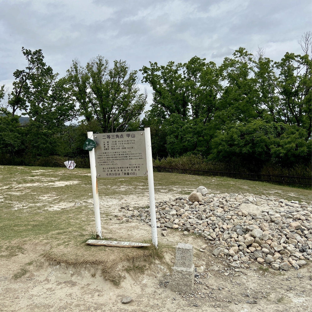 甲山森林公園や甲山〜北山公園でボルダリング発祥の地を巡るプチトレランの写真5
