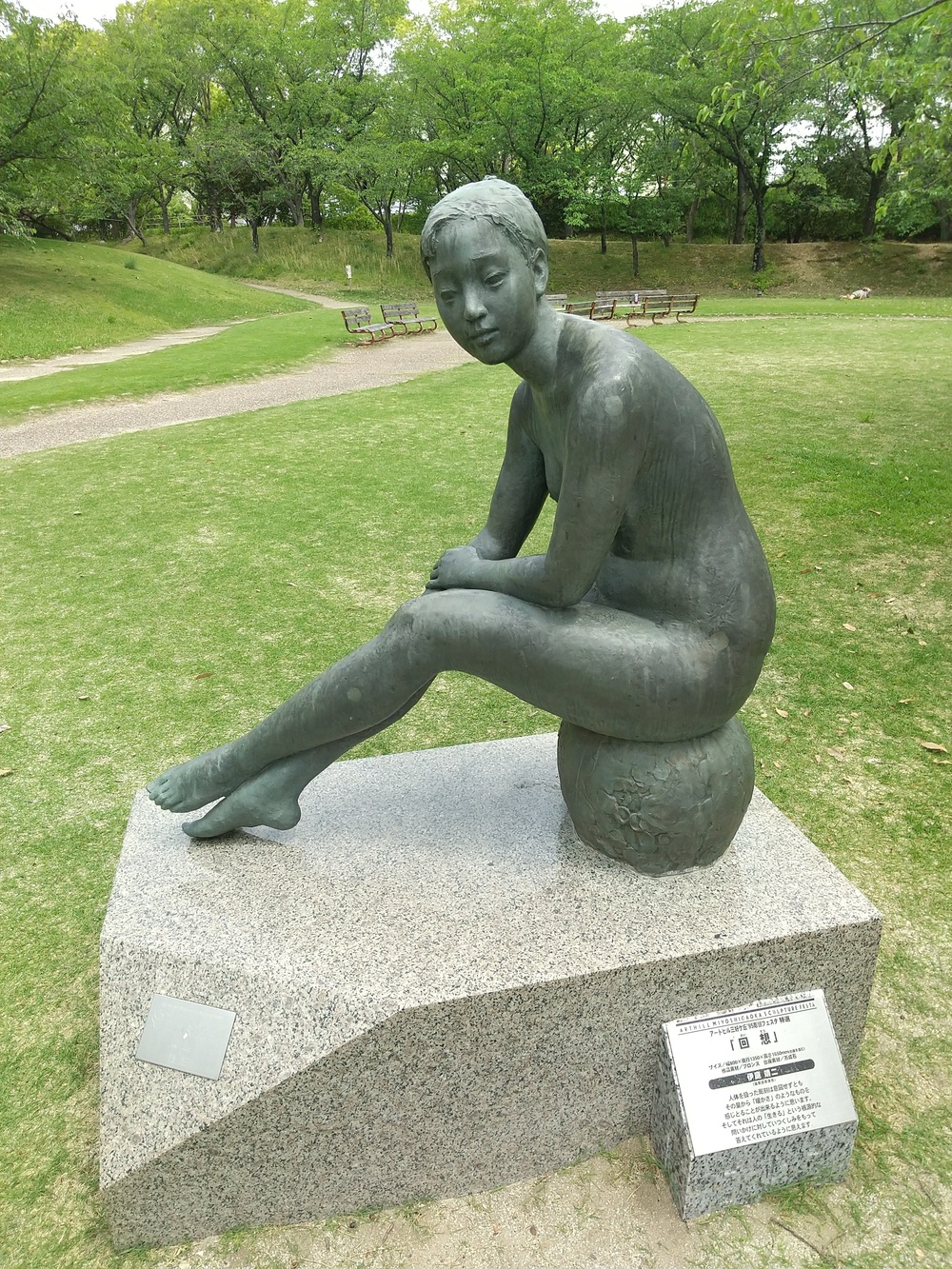 保田ヶ池公園周回コースの写真7