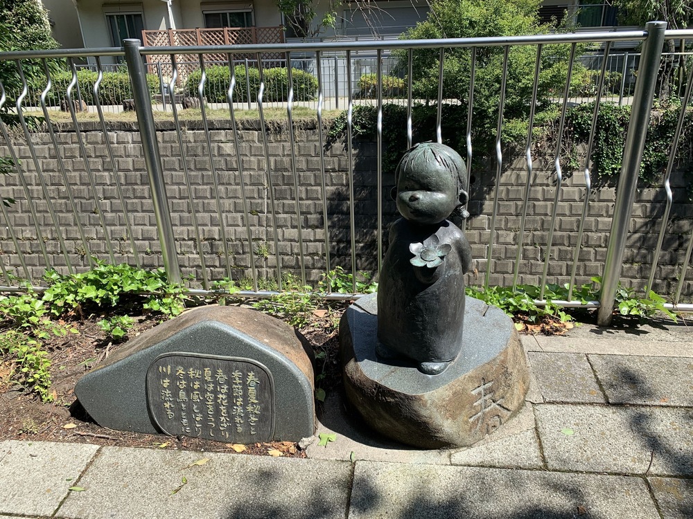 善福寺川〜妙正寺川〜神田川　周回リバーサイドランの写真18