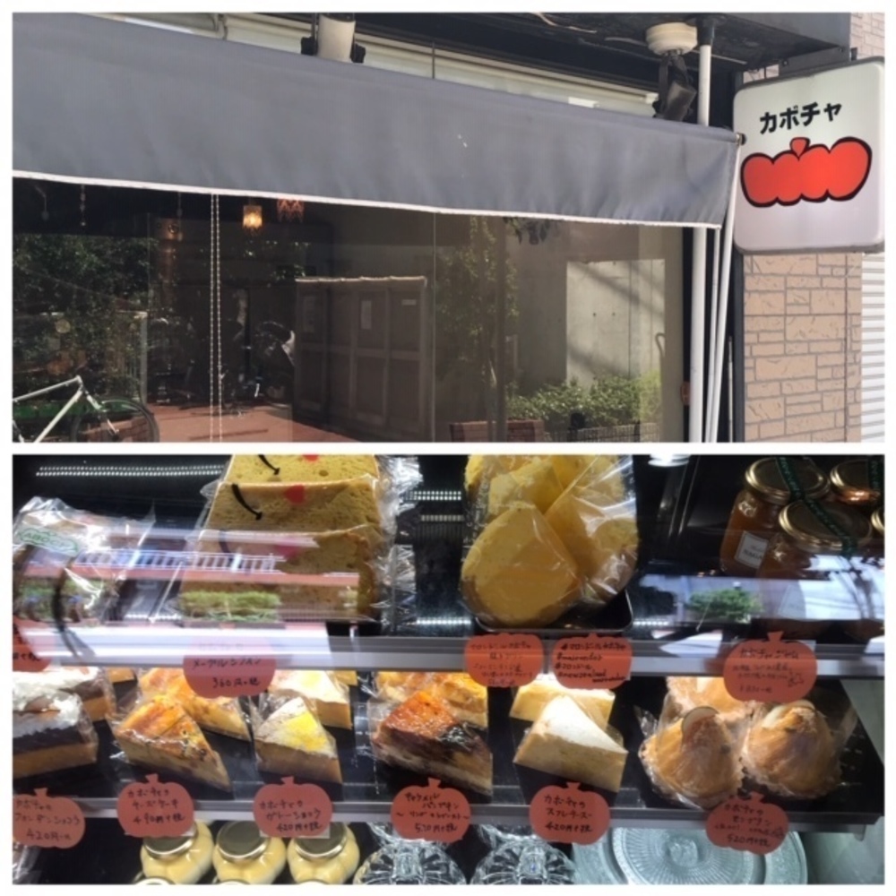 緑道をゆるっとラン（蛇崩川緑道編）の写真4